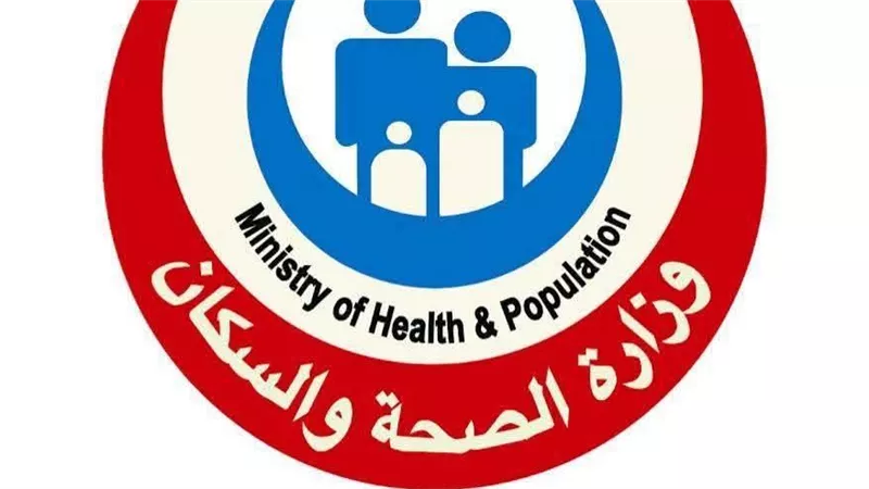 الصحة: فحص 5 ملايين و595 ألف شاب وفتاة ضمن مبادرة «فحص المقبلين على الزواج»