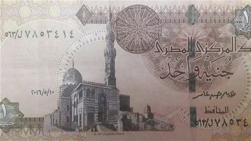 الجنيه المصري يتراجع أمام الدولار عالمياً.. ويسجل 51.10 جنيه