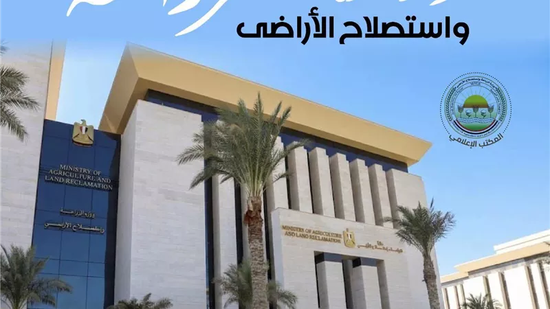 الزراعة
