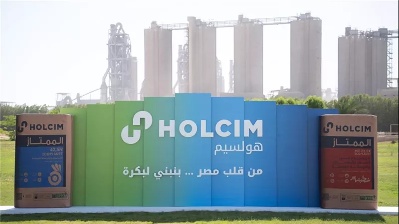 لافارج مصرتتحول رسمياً إلى 