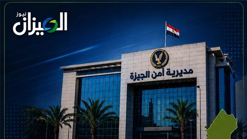 بالتفاصيل الكاملة.. ننشر حركة تنقلات ضباط مباحث الجيزة