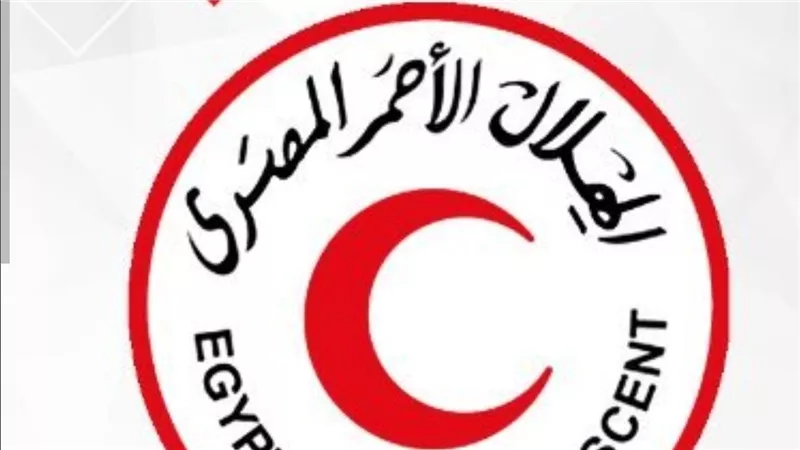 الهلال الأحمر المصري يوجه إرشادات مهمة للتصرف الآمن أثناء الزلازل