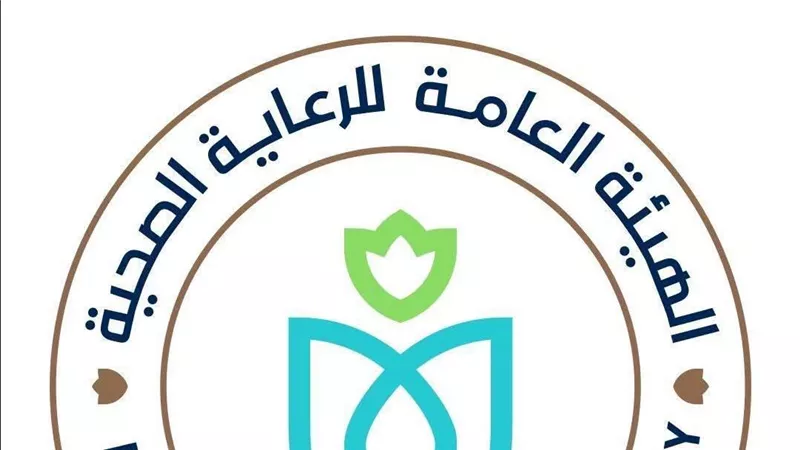 الرعاية الصحية ترفع الجاهزية بمنشآتها بعد الهزة الأرضية