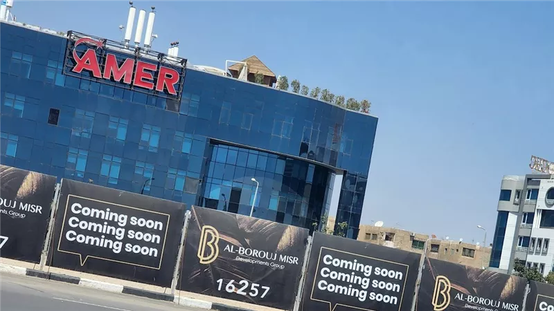 إيقاف التداول على أسهم 