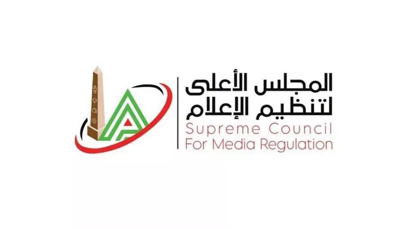 الأعلى للإعلام يحقق في شكويين مقدمتين من نادي الزمالك