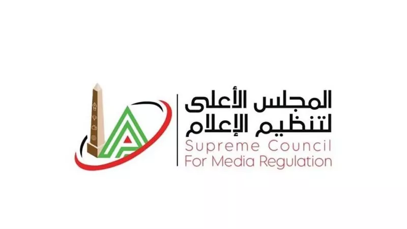 الأعلى للإعلام: استدعاء الممثل القانوني لقناة 