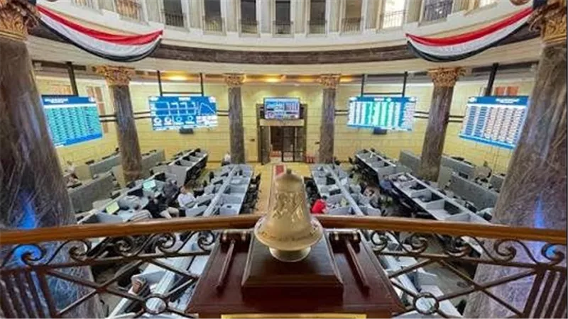 بداية تعاملات البورصة المصرية اليوم ..ارتفاع مؤشر 