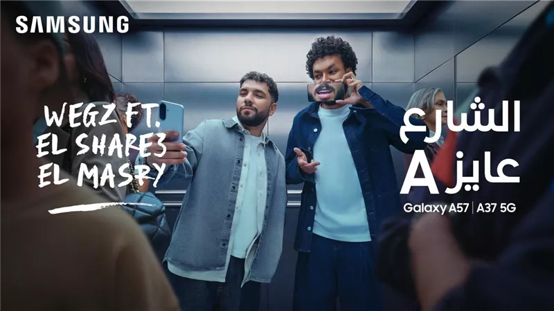 سامسونج إلكترونيكس مصر تتعاون مع ويجز وLege-Cy  في أحدث حملاتها للترويج لسلسلة Galaxy A