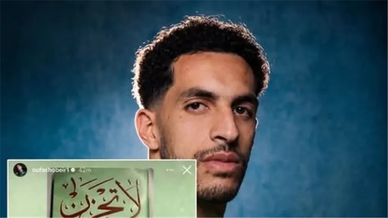 ويجز يهدي مصطفى شوبير كتاب  