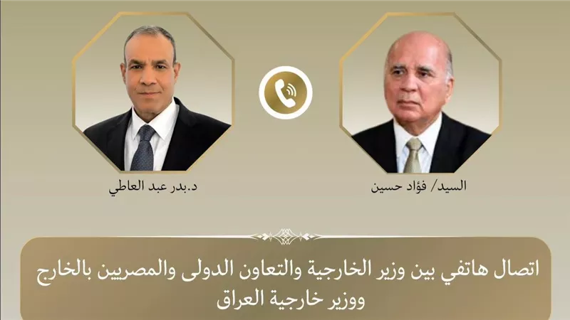 وزير الخارجية يبحث هاتفياً مع نظيره العراقي التطورات الإقليمية