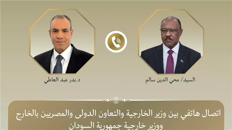 وزير الخارجية يبحث هاتفياً مع نظيره السوداني تعزيز العلاقات وتطورات الأوضاع بالسودان