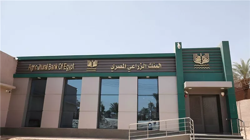 البنك 