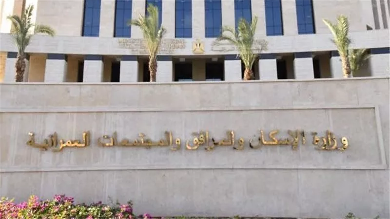 غدًا الثلاثاء.. بدء إرسال ترتيبات أولوية وصول التحويلات التنشيطية للمرحلة الحادية عشرة من مشروع «بيت الوطن»