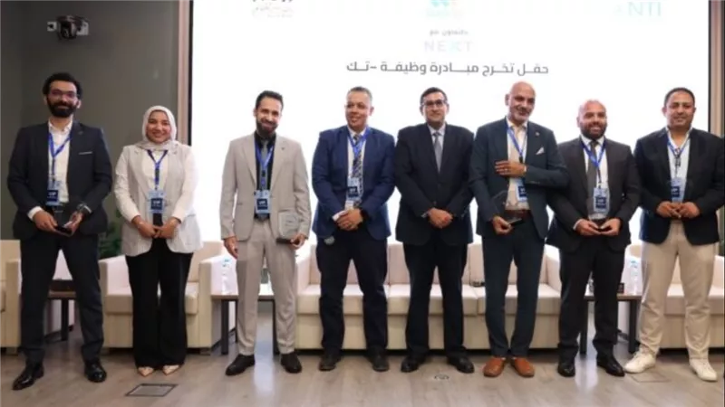 المعهد القومي للاتصالات NTI يحتفل بتخريج دفعة جديدة من مبادرة 