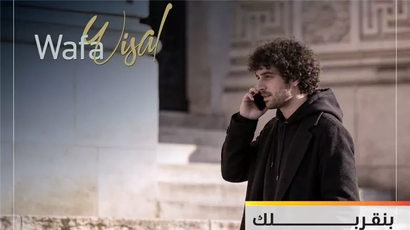 «وفا وصال».. مدير علاقات متخصص وخدمة عملاء على مدار الساعة لتلبية احتياجات العملاء