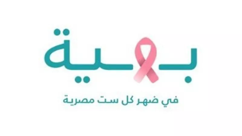 مؤسسة 