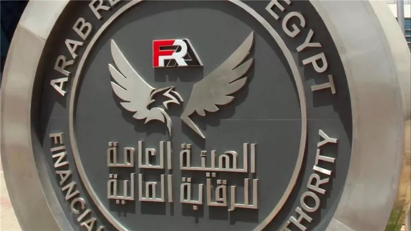 الرقابة المالية توجّه بسرعة صرف تعويضات التأمين الإلزامي لأسر ضحايا ومصابي حادث الإسماعيلية