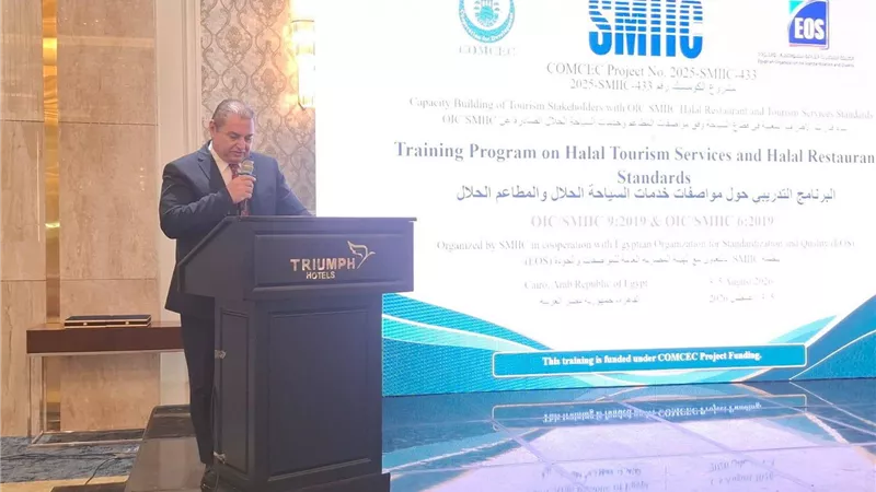 المواصفات والجودة تنظم تدريبًا لتأهيل كوادر السياحة الحلال بمشاركة 180 متدربًا وخبراء متخصصين دوليًا
