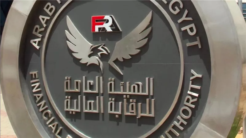 «الرقابة المالية» ترفض زيادة رأس مال «برايم القابضة» بقيمة 150 مليون جنيه