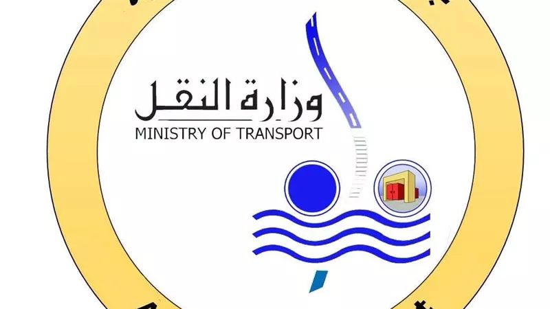 وزارة النقل توضح حقيقة صلة سفينة تيهاما بالإسكندرية وتنفي ارتباطها بمصر رسميًا