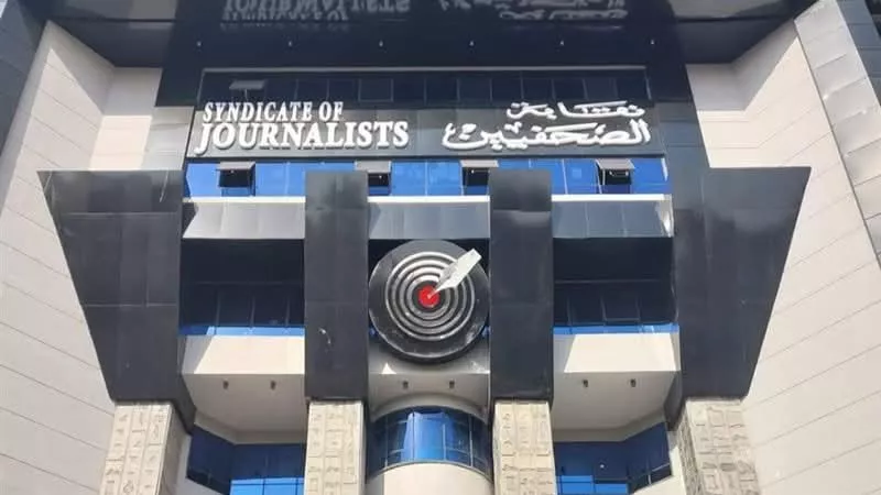 اليوم.. فتح باب التقديم للقيد بجدول تحت التمرين بنقابة الصحفيين