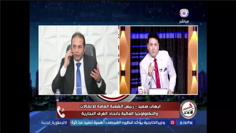 الشعبة العامة للاتصالات تطرح مبادرة «استعلم» لحماية المواطنين وحوكمة سوق أرقام المحمول