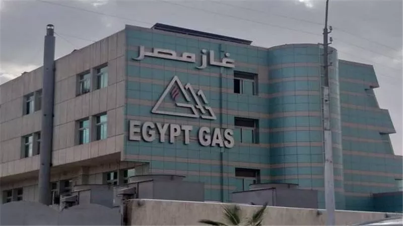 غاز مصر تحقّق نمواً بنسبة 12.2% في صافي الأرباح للنصف الأول من عام 2026