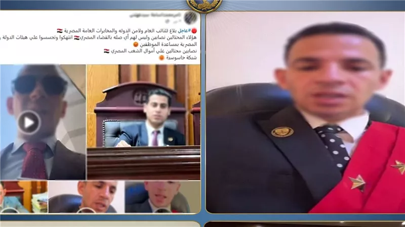 ضبط تشكيل عصابي احتال على المواطنين بانتحال صفة قضائية والاستيلاء على أموالهم