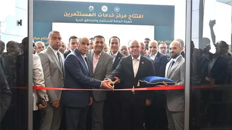 وزير الاستثمار يطلق منصة رعاية المستثمرين لتلقي الشكاوى والمقترحات ومتابعتها إلكترونيًا