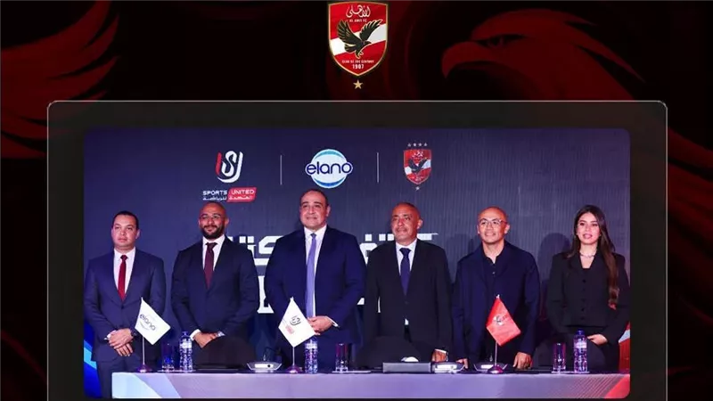 الأهلي يوقع شراكة رعاية مع «إيلانو» لمدة أربع سنوات
