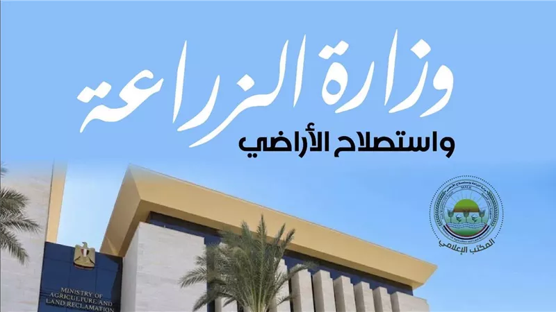 «الزراعة»: ضبط 230 عبوة مبيدات مغشوشة بالجيزة وكفر الشيخ وإحالة الوقائع للنيابة العامة