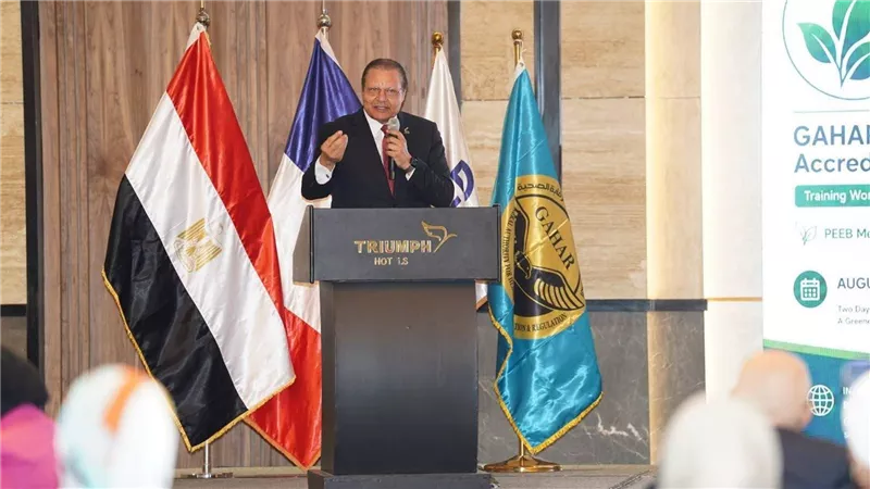 تعاون مصري فرنسي لتأهيل كوادر المنشآت الصحية الخضراء