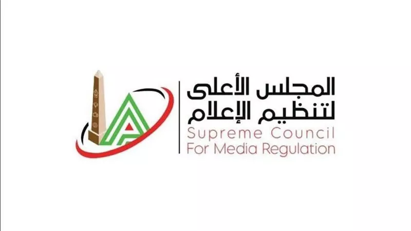 «الأعلى للإعلام» يتلقى قائمة برامج الإنتاج المشترك من «قناة المحور» لتوفيق أوضاعها