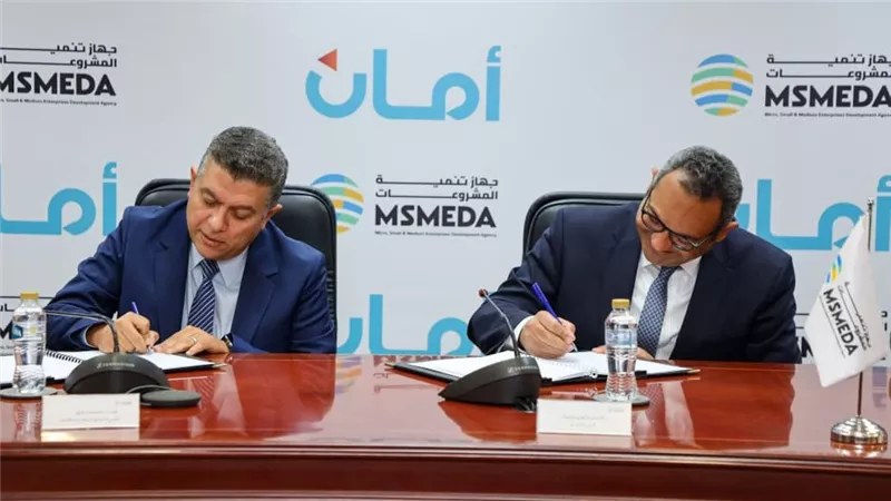 جهاز تنمية المشروعات يجدد تعاونه مع «أمان» بتمويل 250 مليون جنيه لدعم المشروعات متناهية الصغر