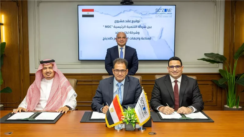 المنطقة الاقتصادية لقناة السويس تبرم عقد مشروع «تكنوبوند» باستثمارات تصل إلى 50 مليون دولار