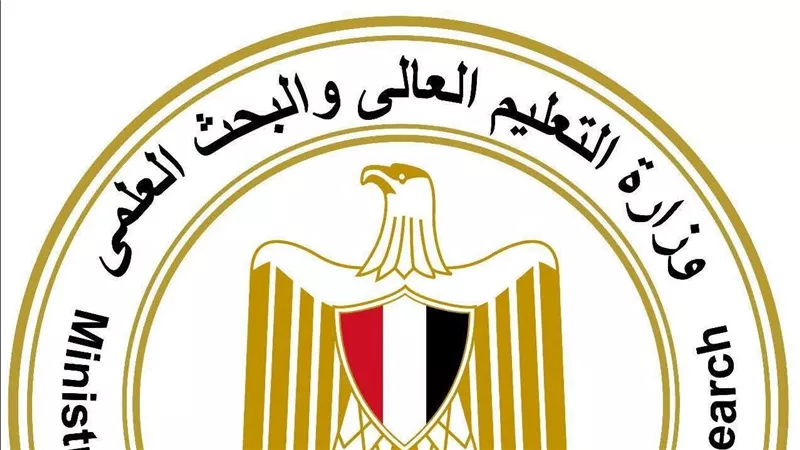 التعليم العالي تعلن نتائج المرحلة الثانية للتنسيق وموعد تقليل الاغتراب للطلاب