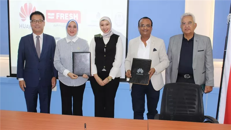 «هواوي» تُطلق أول أكاديمية لتكنولوجيا المعلومات بالمدارس التطبيقية عبر «فريش الدولية»