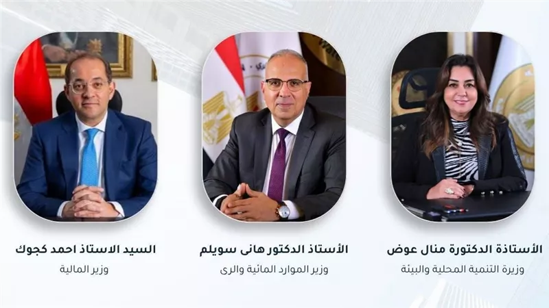 “الحكومة” تبحث تعزيز مشروعات مواجهة تغير المناخ وتوفير التمويلات الدولية اللازمة للتنفيذ
