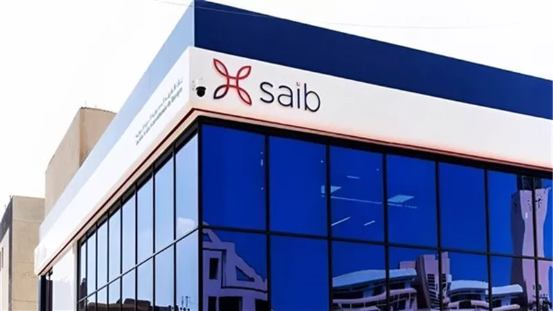بنك saib يطلق حساب « Flexi save» بعائد يصل لـ 17.5%