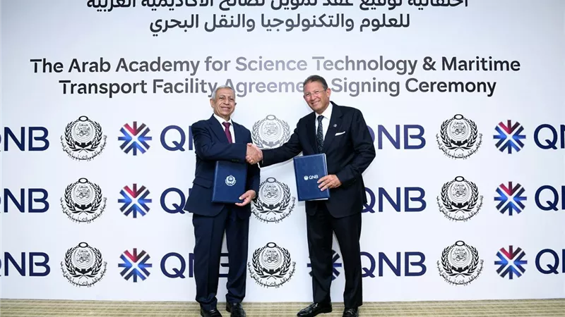 QNB مصر يرتب تمويلا للأكاديمية العربية للعلوم والتكنولوجيا والنقل البحري 