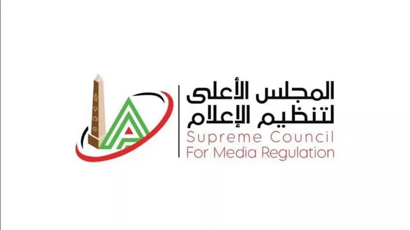 «الأعلى للإعلام» يحدد 9 ضوابط للإعلام الرياضي 