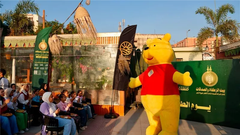 مهرجان 