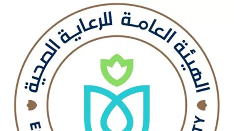  الرعاية الصحية: الاستثمار في الكوادر والاطلاع على آخر المستجدات يترجم إلى قصص نجاح حقيقية ويحسن حياة المرضى داخل منشآت هيئة الرعاية الصحية