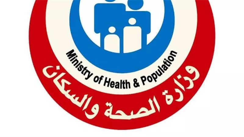الصحة: المعامل المركزية للصحة العامة تحقق تطويراً كبيراً بتحليل أكثر من 3.6 مليون عينة منذ يناير 2026