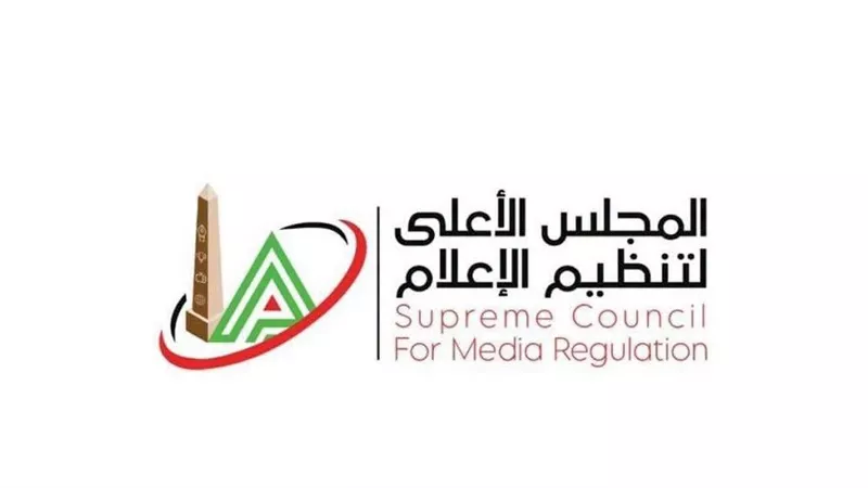 الأعلى للإعلام يوقف برنامجين على قناة الحدث اليوم ويمنع ظهور مقدمتيهما فوراً