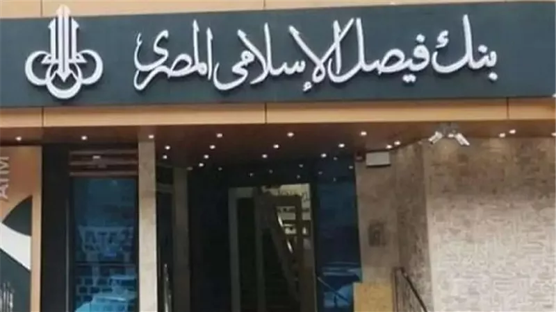 أرباح 