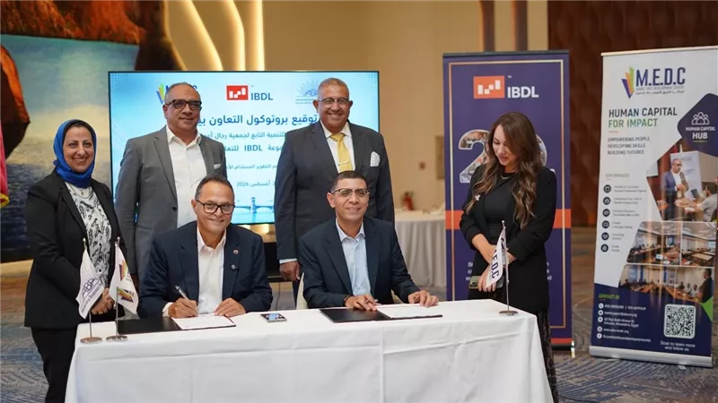 IBDL للتعلم وجمعية رجال الأعمال بالإسكندرية توقعان اتفاقية استراتيجية لتعزيز التعليم التنفيذي وبناء رأس المال البشري