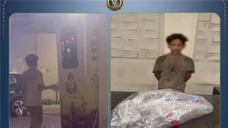 ضبط طفل لسرقته عبوات بلاستيكية من ماكينة تدوير القمامة بالدقي وإيداعه دار رعاية