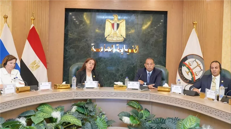 النيابة العامة المصرية والروسية تبحثان تعزيز التعاون الدولي في مكافحة غسل الأموال