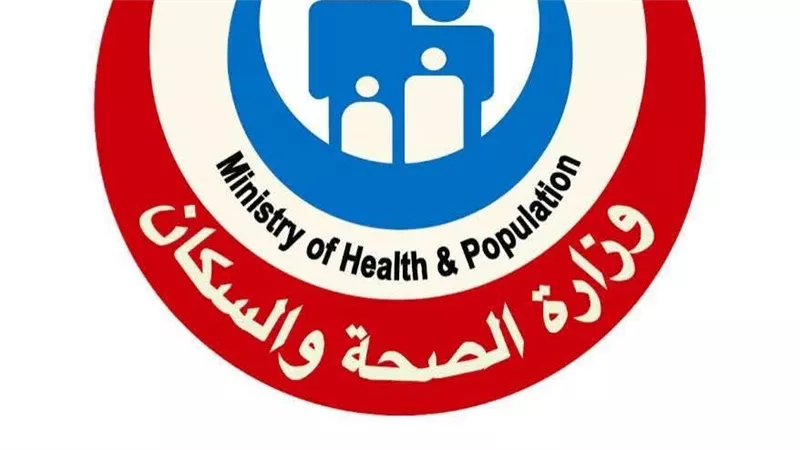 «الصحة» تتابع واقعة اندلاع حريق محدود في مستشفى كفر الزيات العام وتؤكد سلامة المرضى